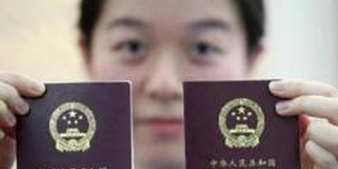 山東深化“放管服”改革 濟青煙三市承接因私出入境中介資格認定權限