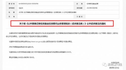 基金投顧試點轉常規，服務場景擴圍開啟財富管理新篇章